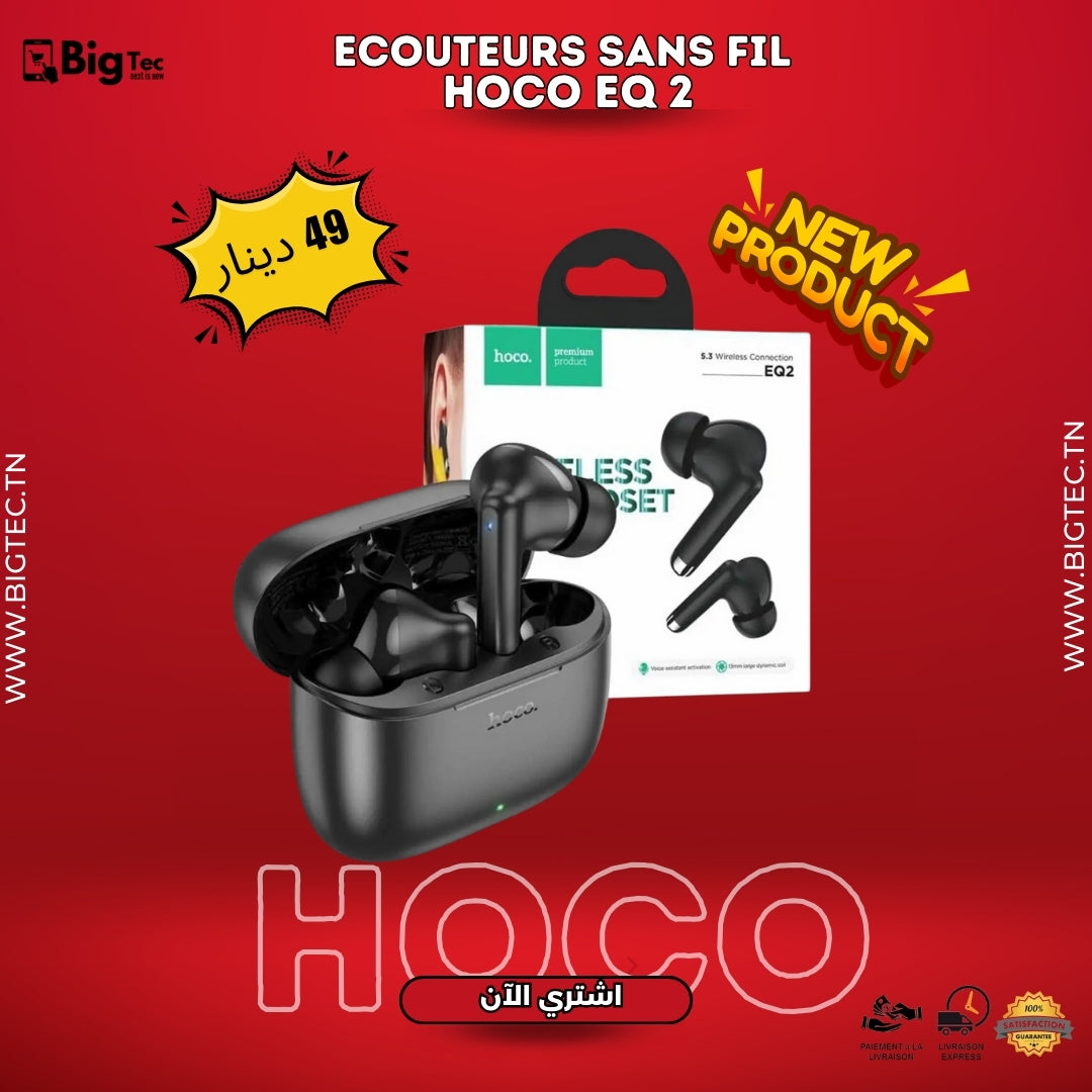 Airpods - Bluetooth - HOCO ( EQ 2 )