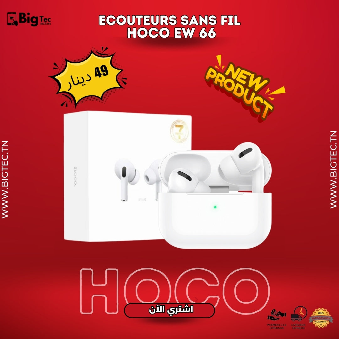 Airpods - Bluetooth - HOCO (EW 66)