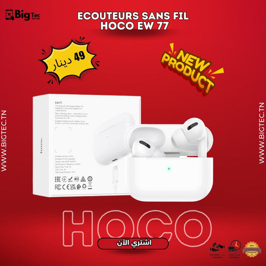 Airpods - Bluetooth - HOCO (EW 77)