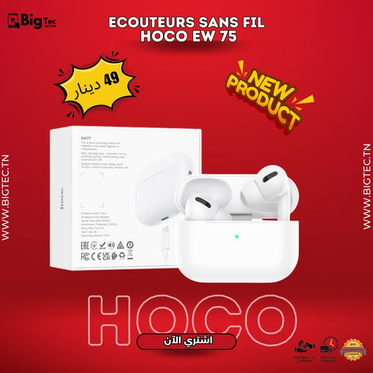 Airpods - Bluetooth - HOCO ( EW 75 )