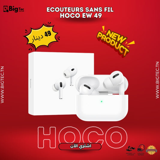 Airpods - Bluetooth - HOCO (EW 49)